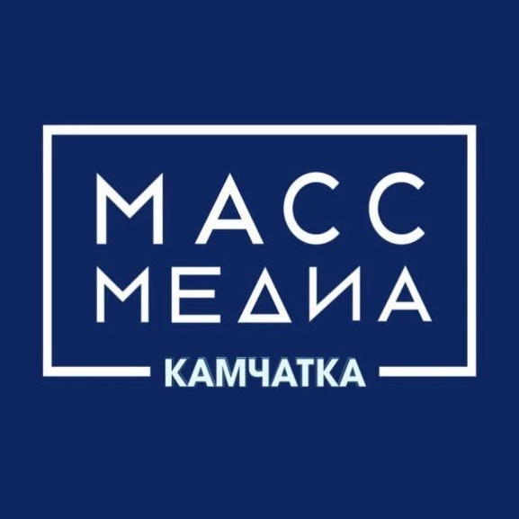 Масс Медиа Камчатка