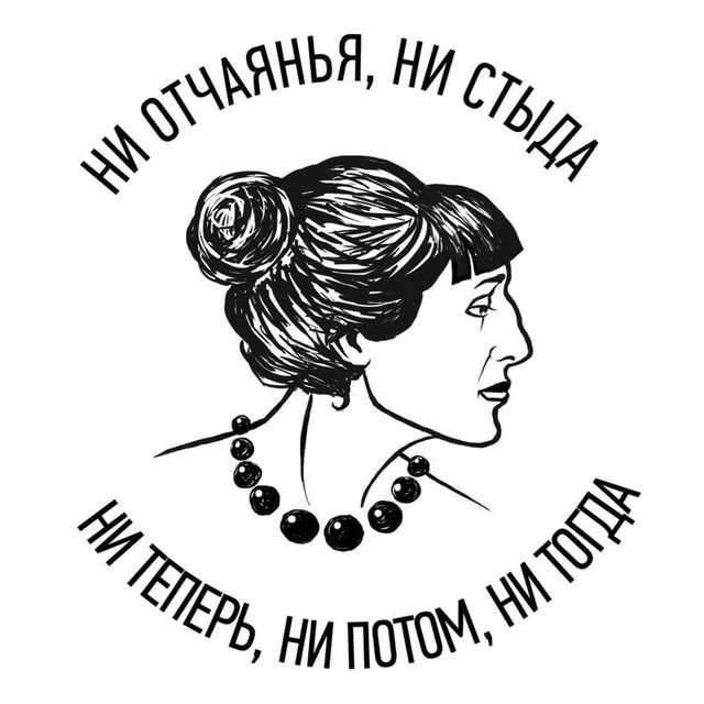 Принцесса с похмелья