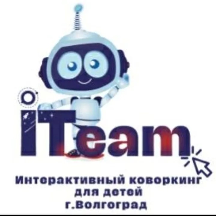 ITeam - школа программирования и математики Волгоград