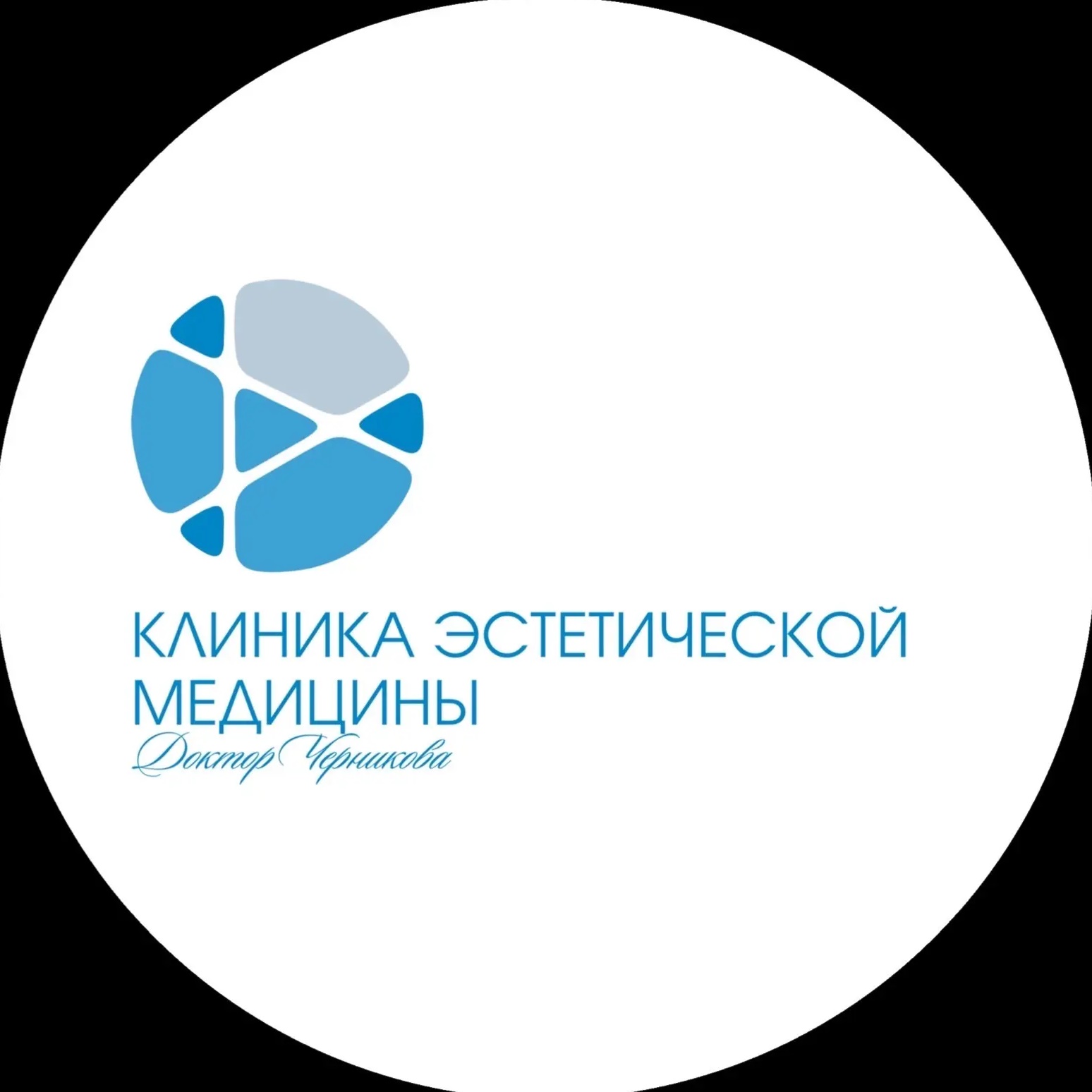 Клиника Доктор Черникова