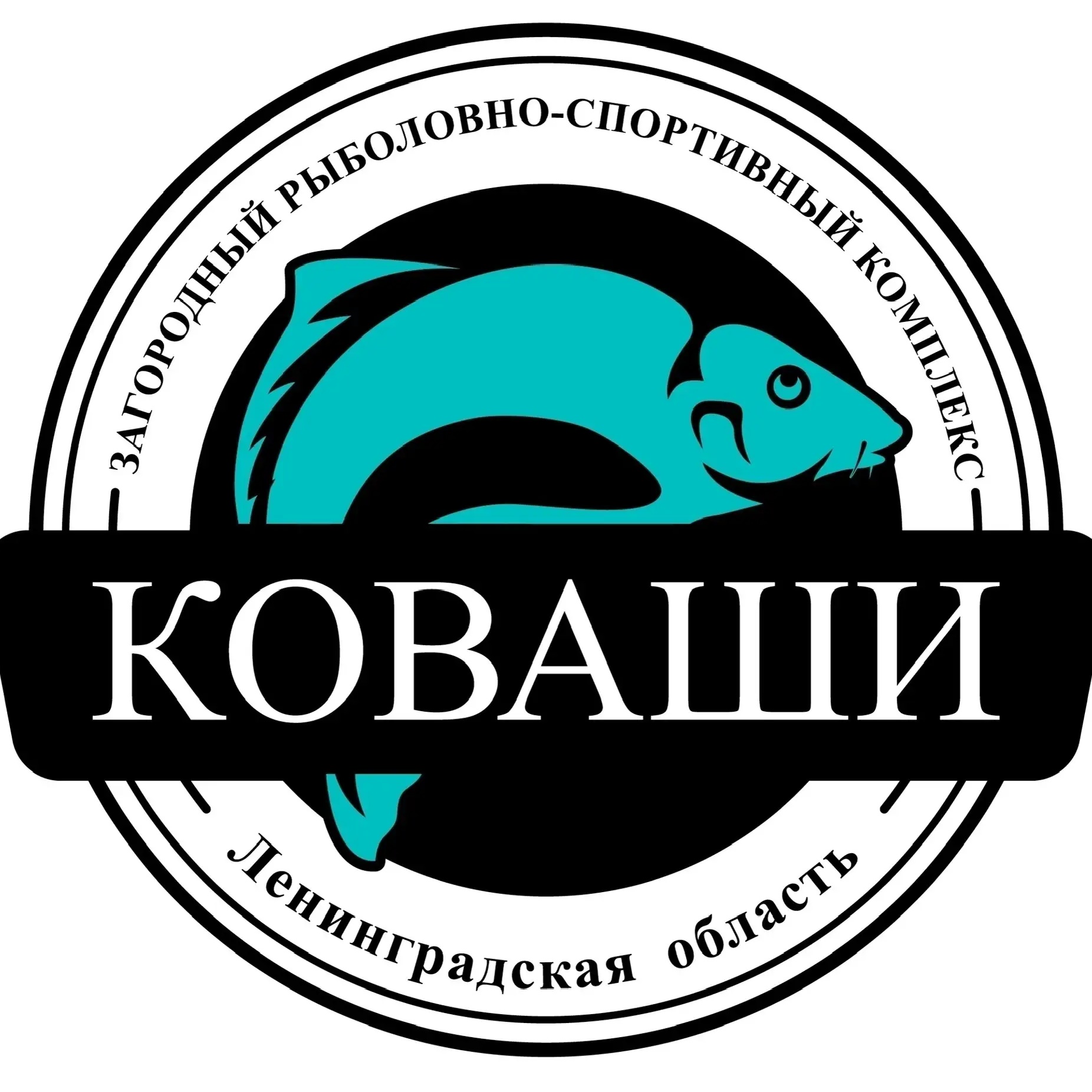 Рыбалка в Коваши