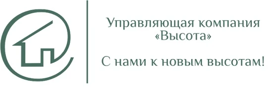 Управляющая компания "Высота"