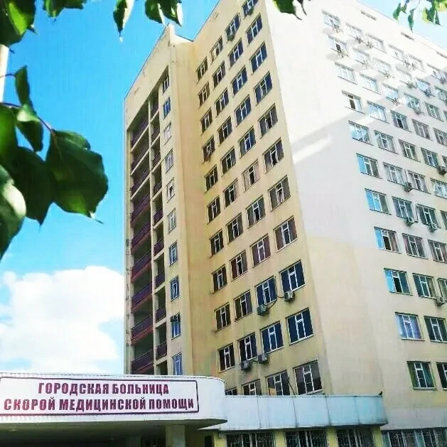 ГБУ РО "ГБСМП" В Г. РОСТОВЕ-НА-ДОНУ