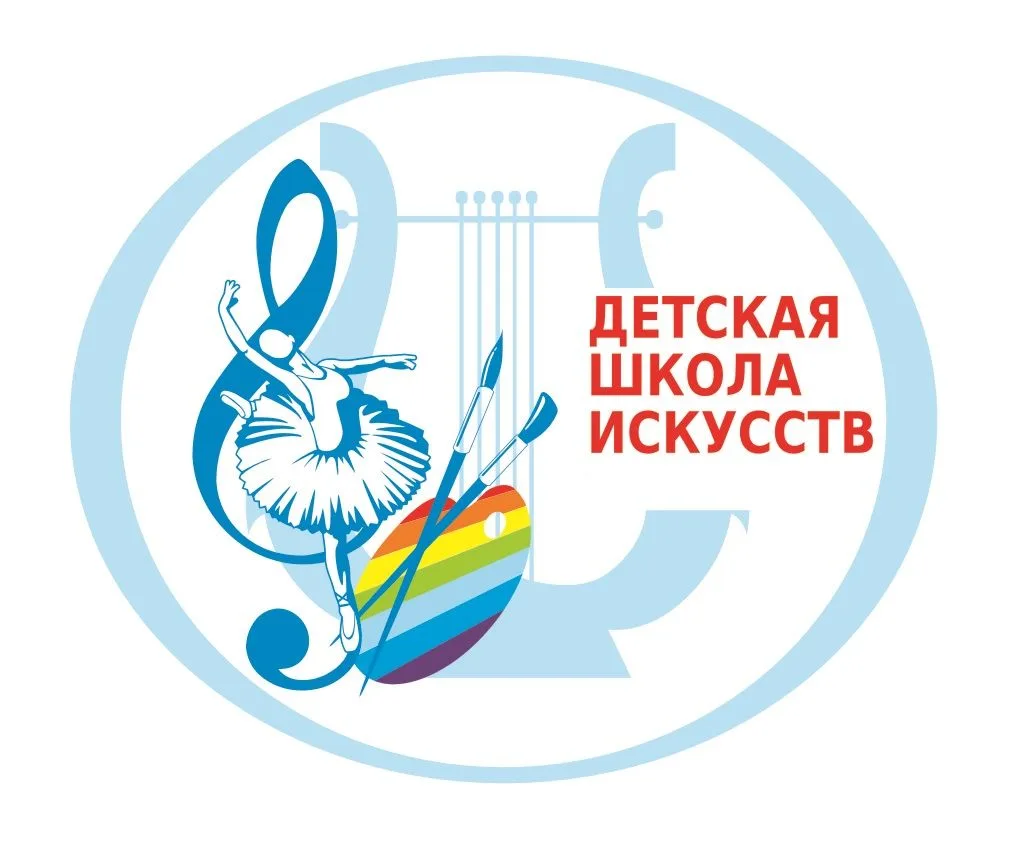 МБОУ ДО "Горьковская ДШИ"