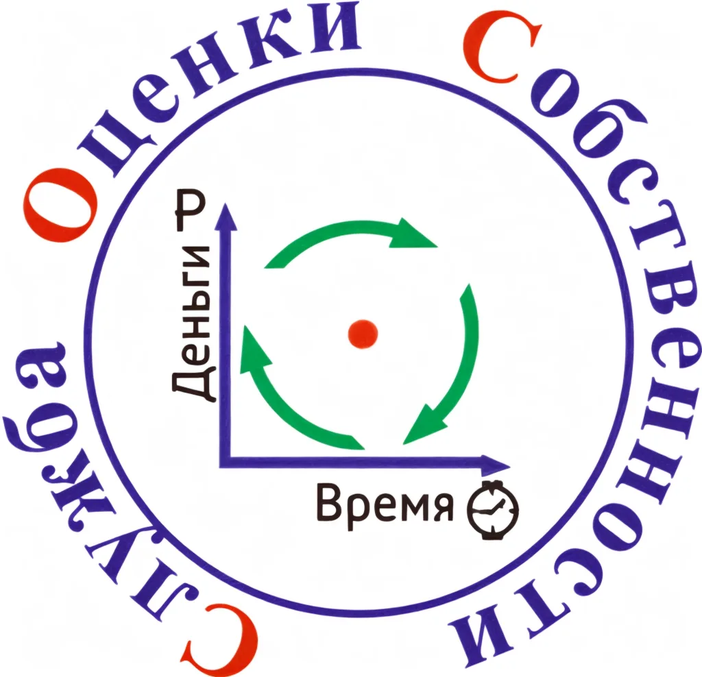 Судебная экспертиза