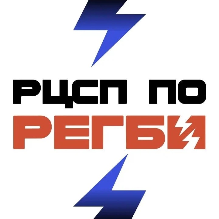 ГБУ КК РЦСП по регби