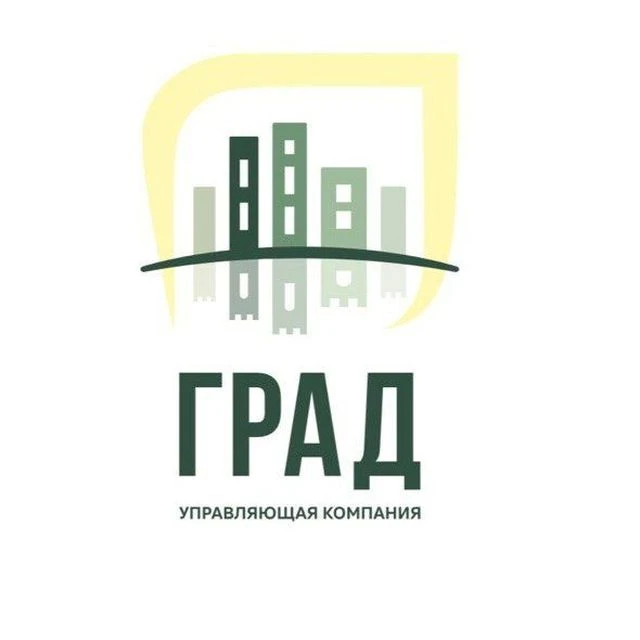 Управляющая компания "ГРАД"
