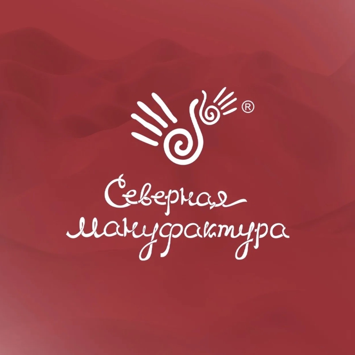 «Северная Мануфактура» НОВИНКИ