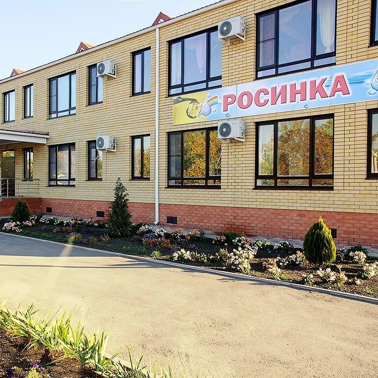 МАДОУ "ДС №5 "РОСИНКА"