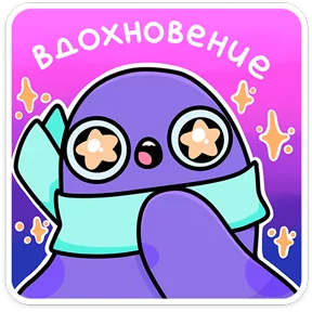 Насекомые и их знакомые — стикер для MAX