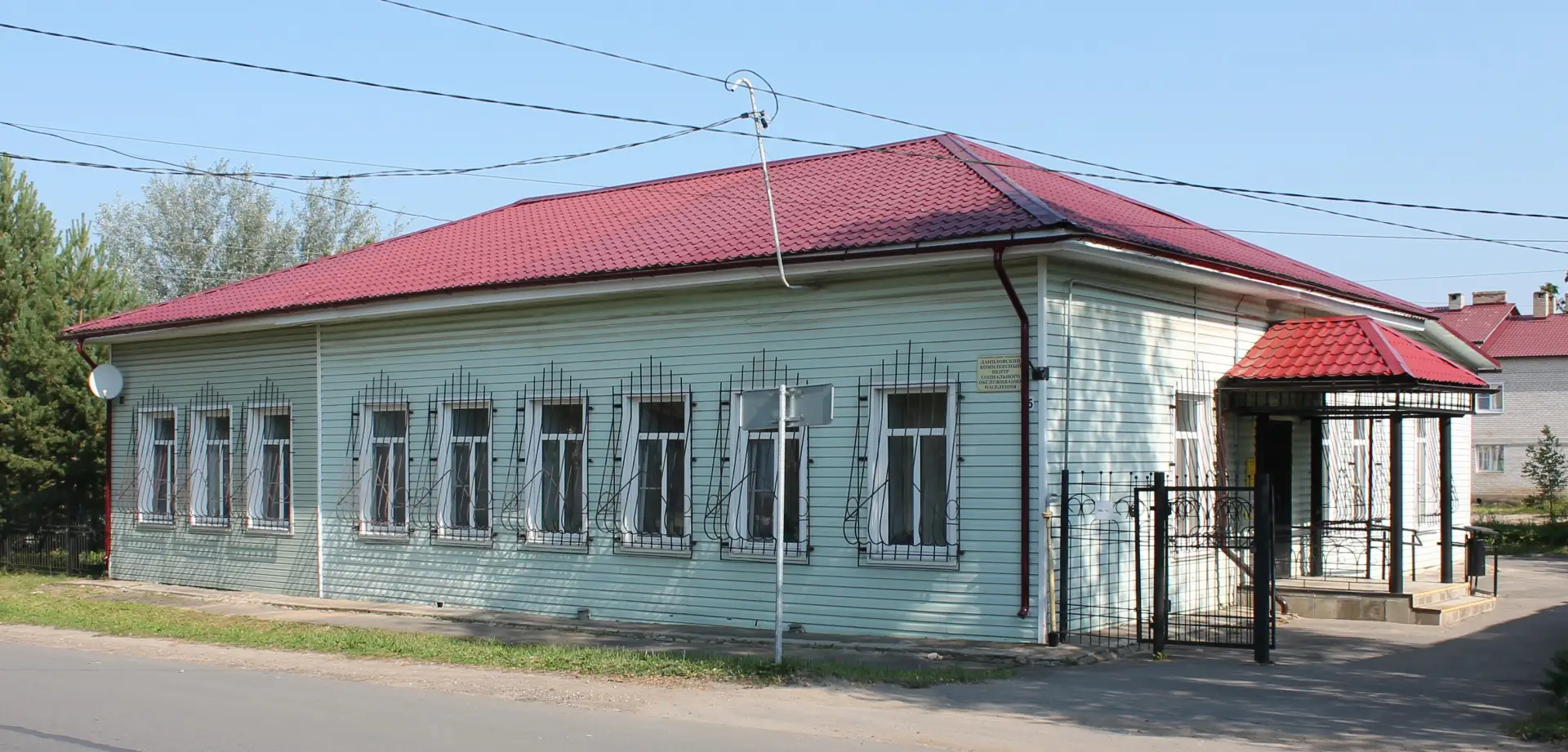 ГБУ ЯО Даниловский КЦСОН