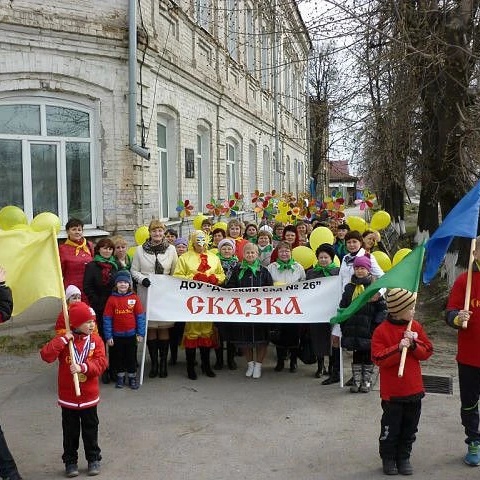 МАДОУ "Детский сад N26" ГО "город Ирбит" Свердловской области "СКАЗКА"