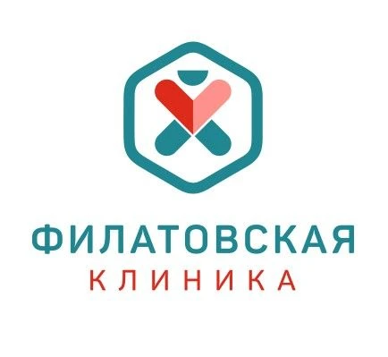 Филатовская клиника (г.Тюмень)