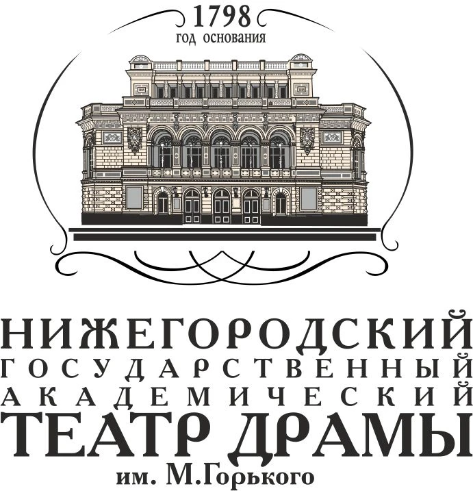 Нижегородский академический театр драмы им. М. Горького