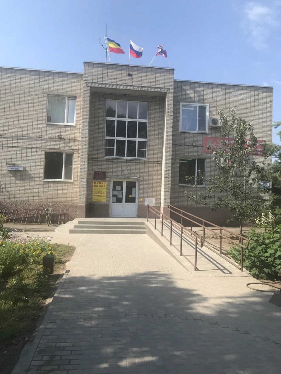 Администрация Николаевского сельского поселения Константиновского района РО.