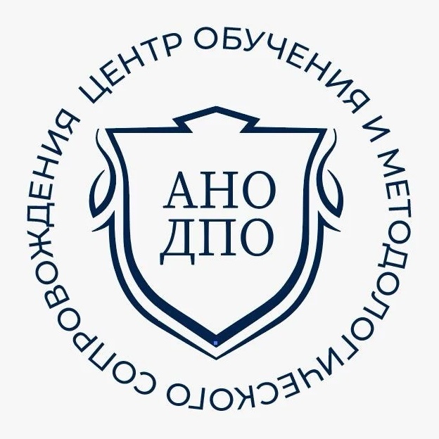 АНО ДПО «ЦОМС»