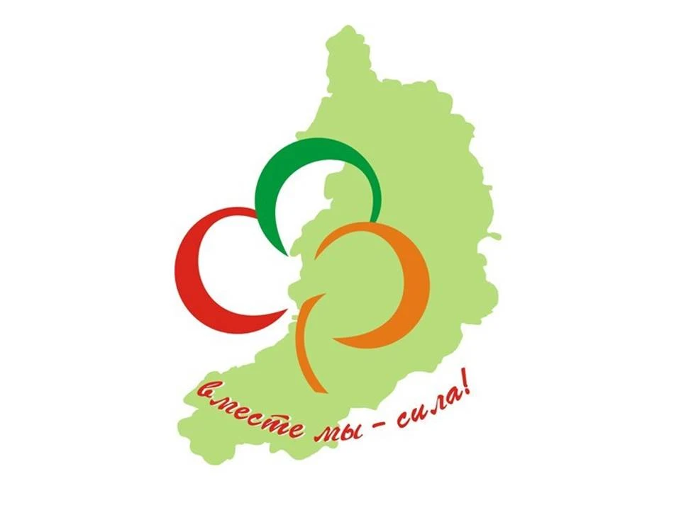 Общественная палата Республики Хакасия