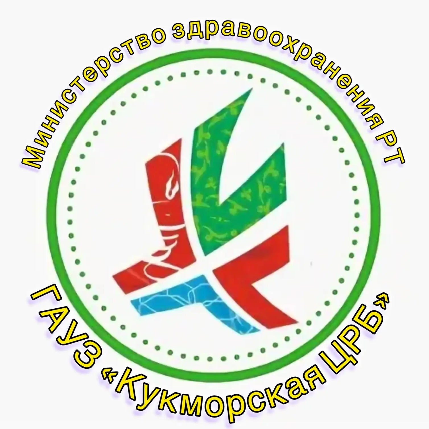 Кукморская ЦРБ