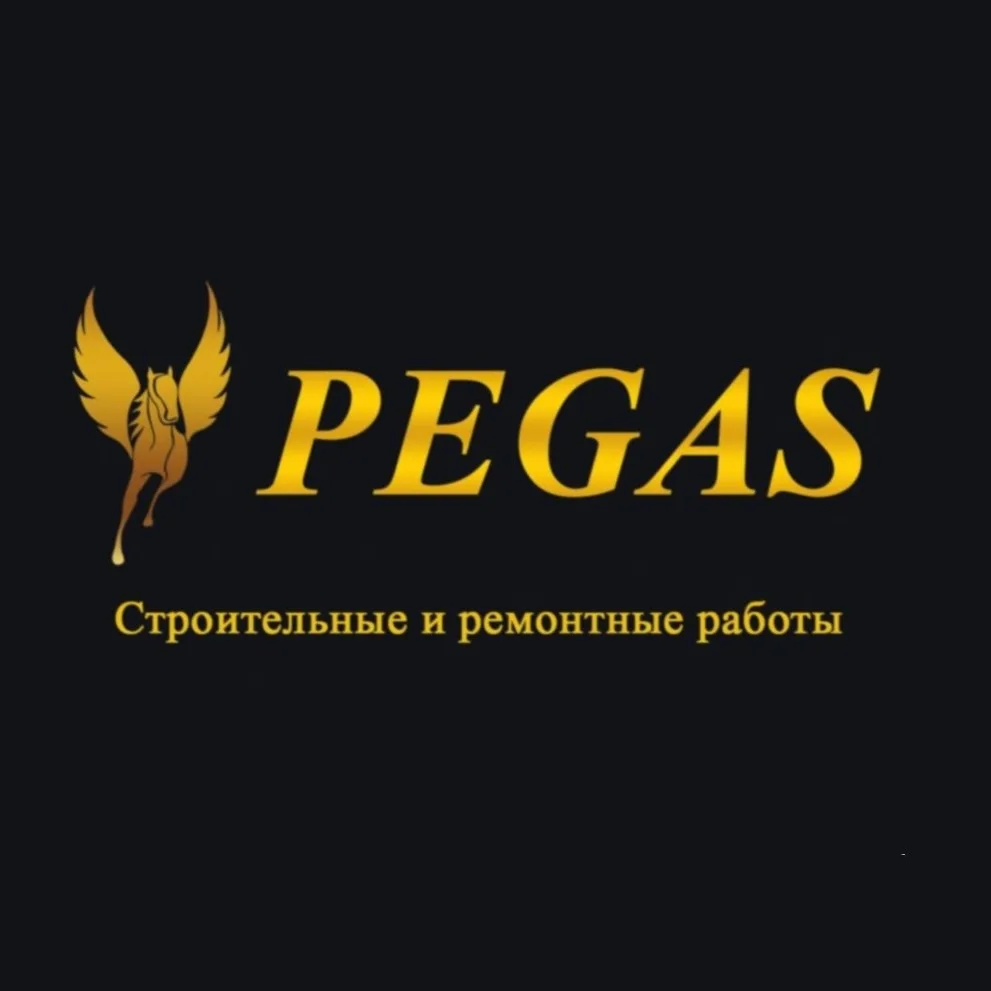 Pegas | Ремонт квартир под ключ