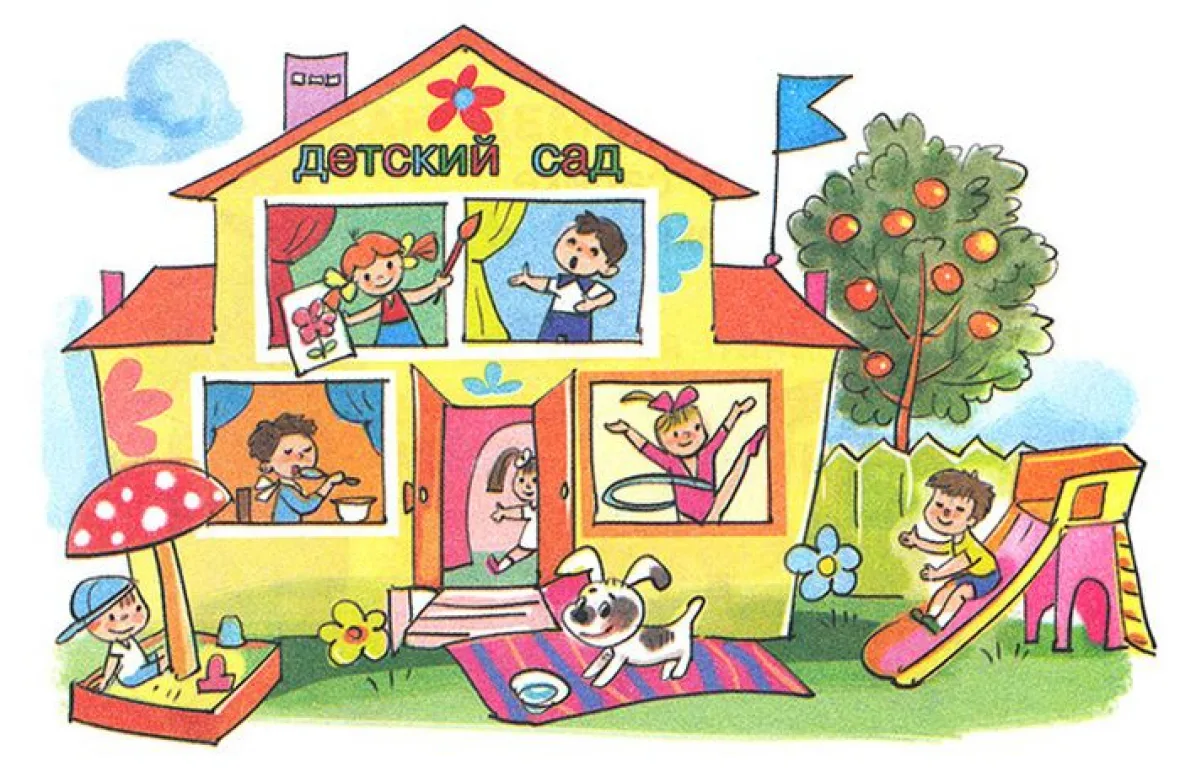 МБДОУ "Детский сад №258"