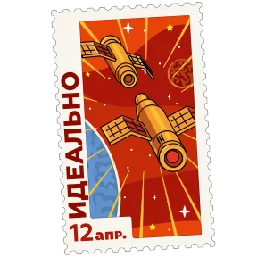Космические марки — стикер для MAX
