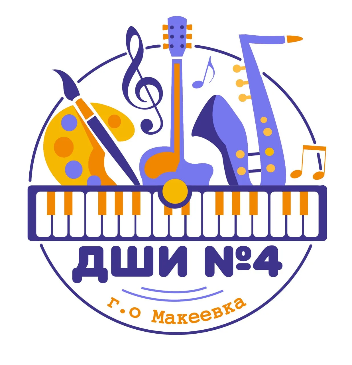 МБУ ДО «ДШИ № 4 Г.О.МАКЕЕВКА»