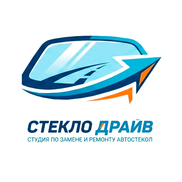 СтеклоДрайв - ремонт и замена автостекол