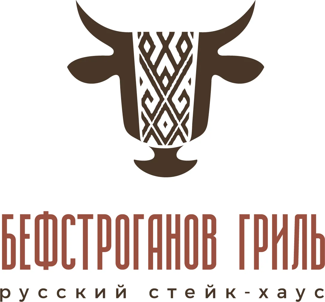 БЕФСТРОГАНОВ ГРИЛЬ РУССКИЙ СТЕЙК ХАУС РЕСТОРАН