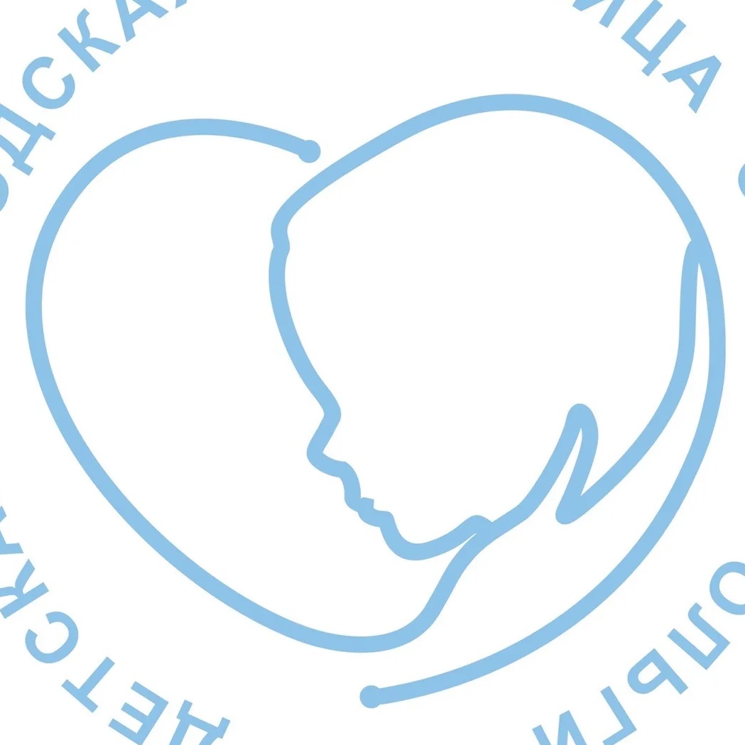 СПб ГБУЗ ДГБ СВ ОЛЬГИ