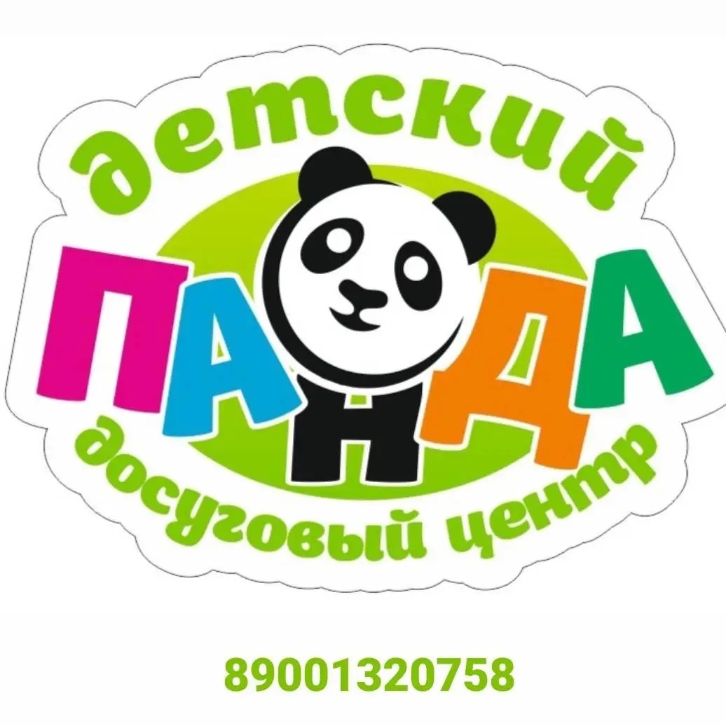 ПАНДА ДЦ Батайск