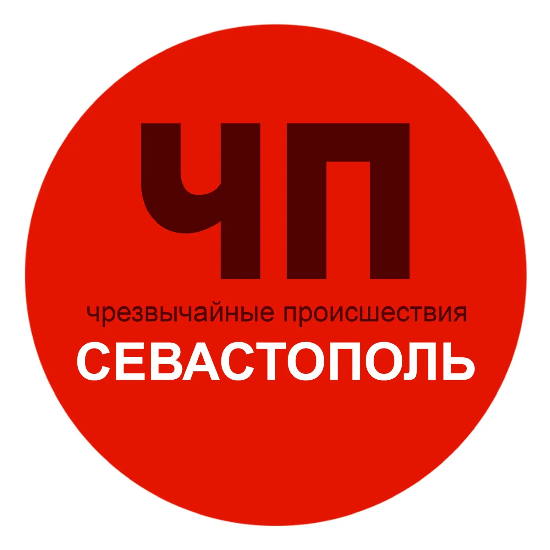 Аватар канала Чп / Севастополь