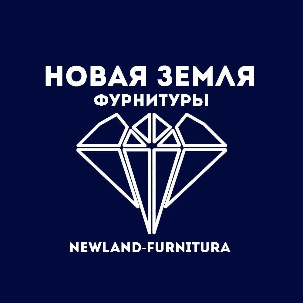 Новая Земля фурнитуры