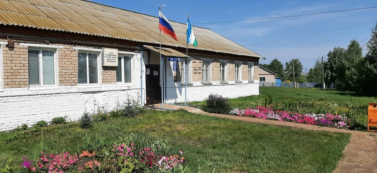 Администрация сельского поселения Максимовский сельсовет муниципального района Стерлитамакский район Республики Башкортостан