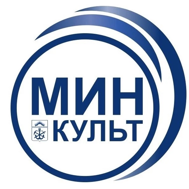 Министерство культуры Мурманской области