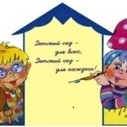МАДОУ детский сад  № 116