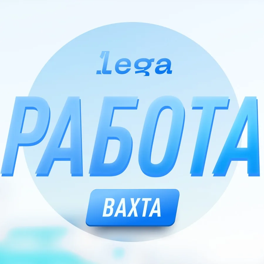 Вахтовики | Работа | Вахта | Командировки