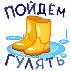 Открытки — 2 — стикер для MAX