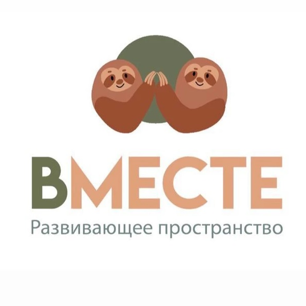 Студия развития Вместе. Ментальная арифметика, олимпиадная математика, скорочтение, нейрофитнес. Занятия проходят онлайн, в групповом или индивидуальном формате.