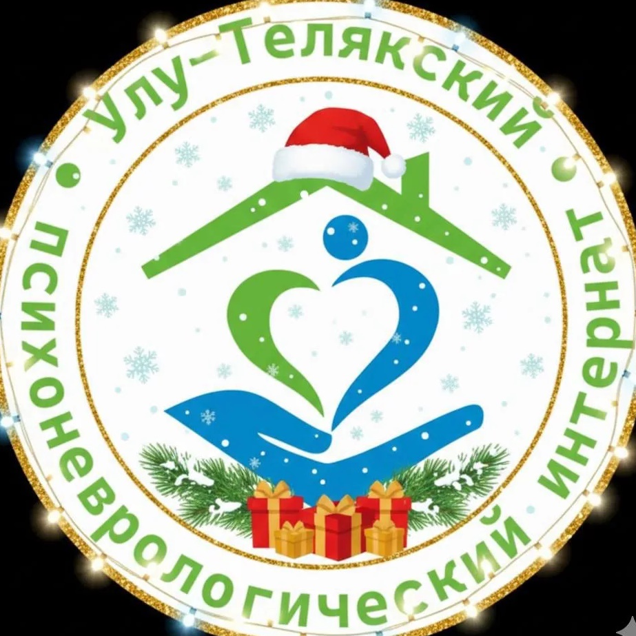 Улу-Телякский дом социального обслуживания "Таяныс"