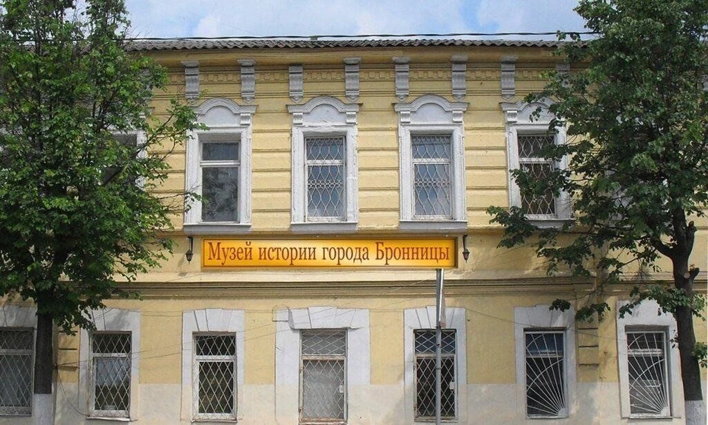 Музей истории города Бронницы