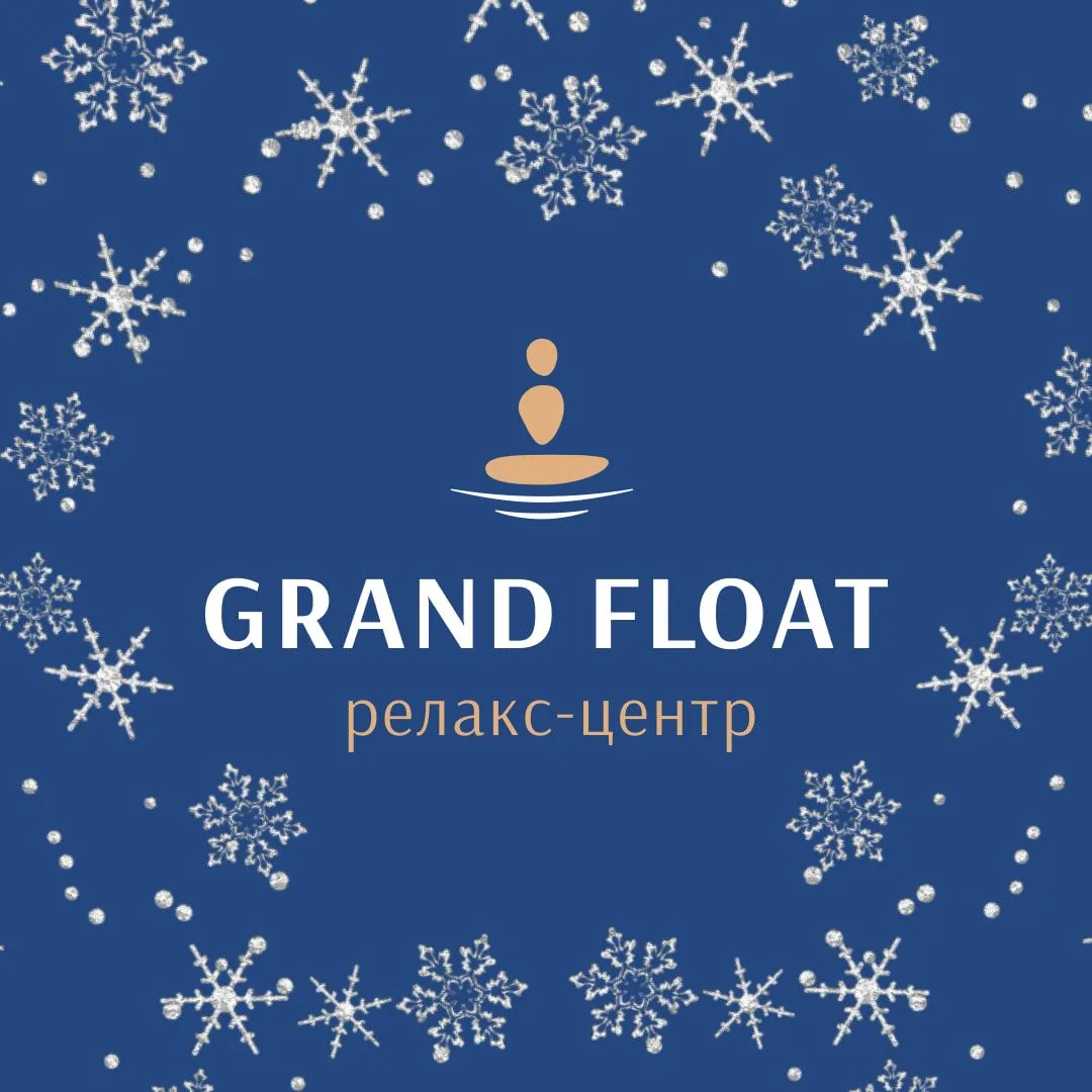 СПА | Флоатинг | Массаж Тюмень