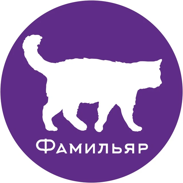 Фамильяр