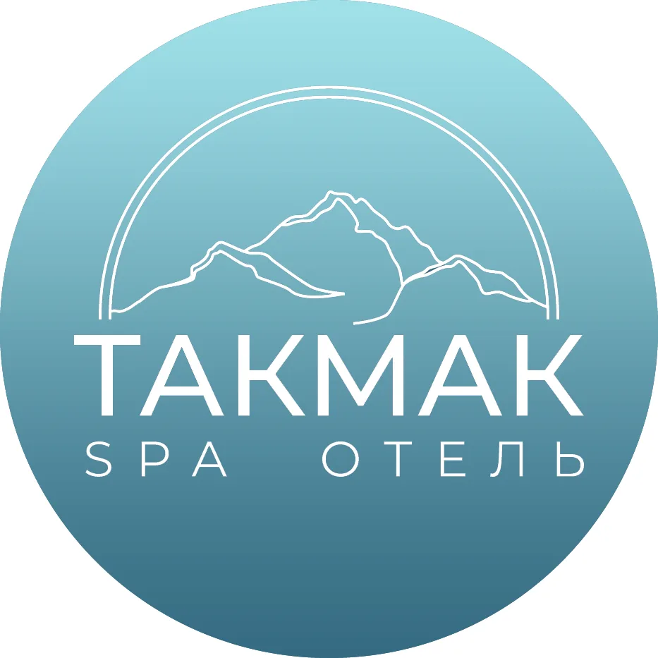 Такмак СПА Отель