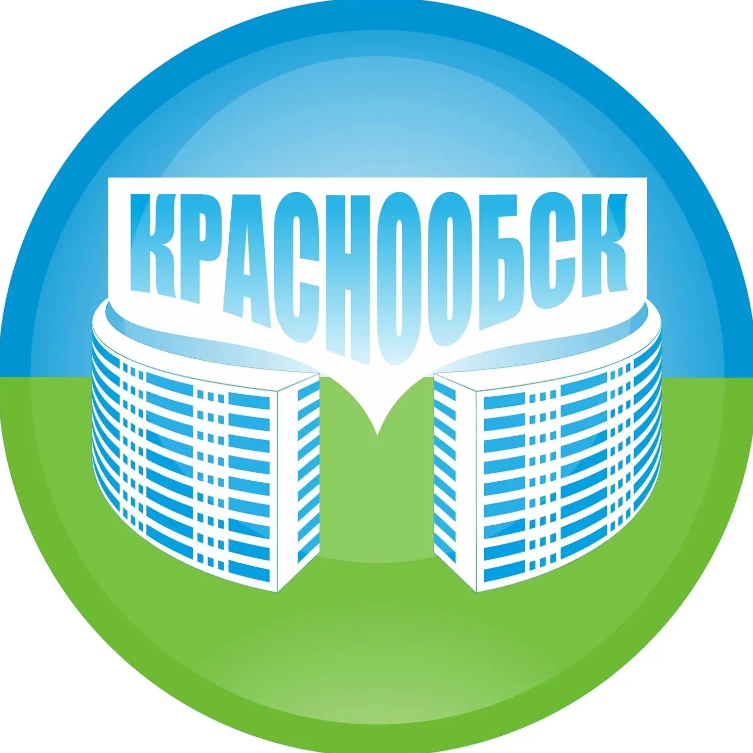 КРАСНООБСК - ВАСХНИЛ