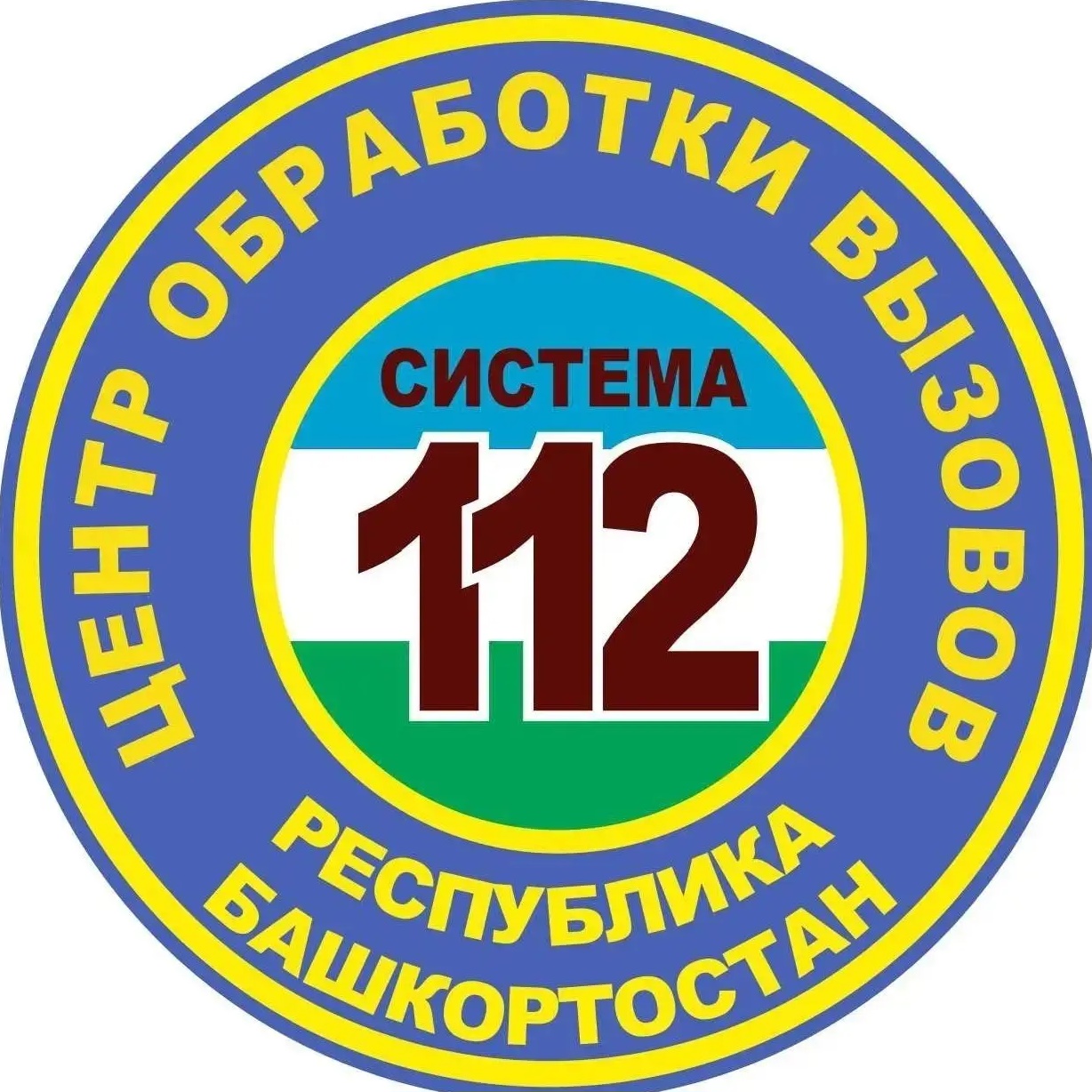 ГКУ РБ "Безопасный регион"