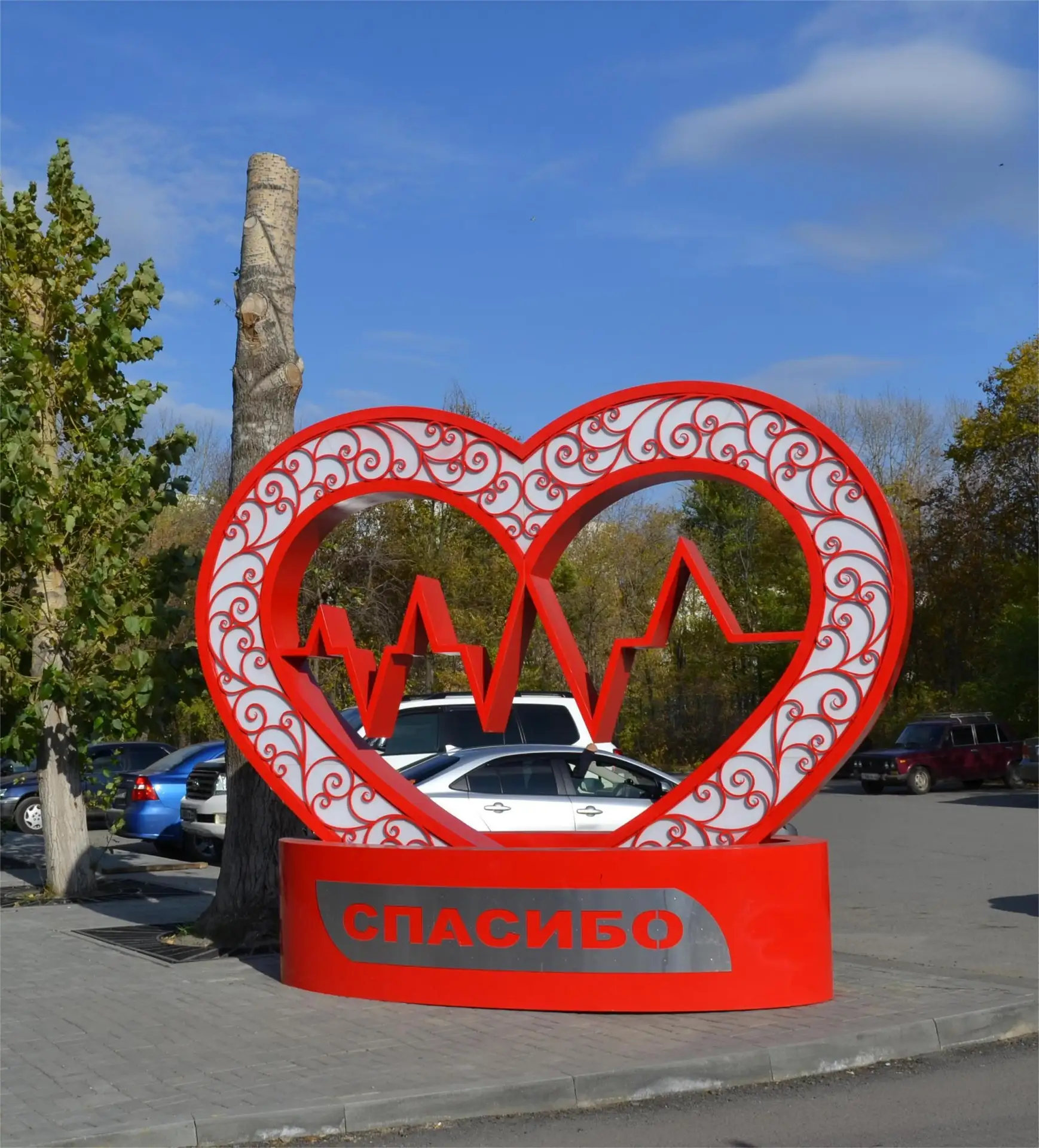 КГБУЗ "ЦРБ, г.Заринск"