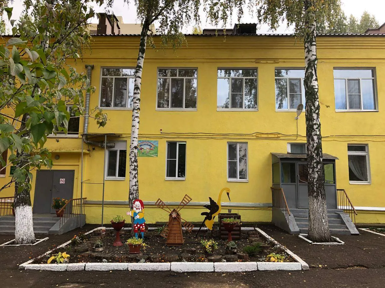 МБДОУ "Детский сад присмотра и оздоровления № 151" г. Саратова