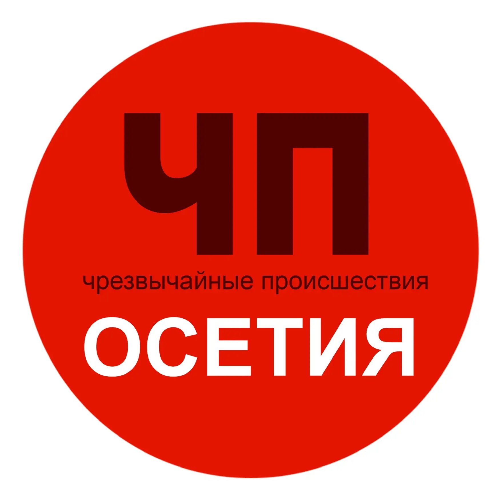 Аватар канала Чп / Осетия