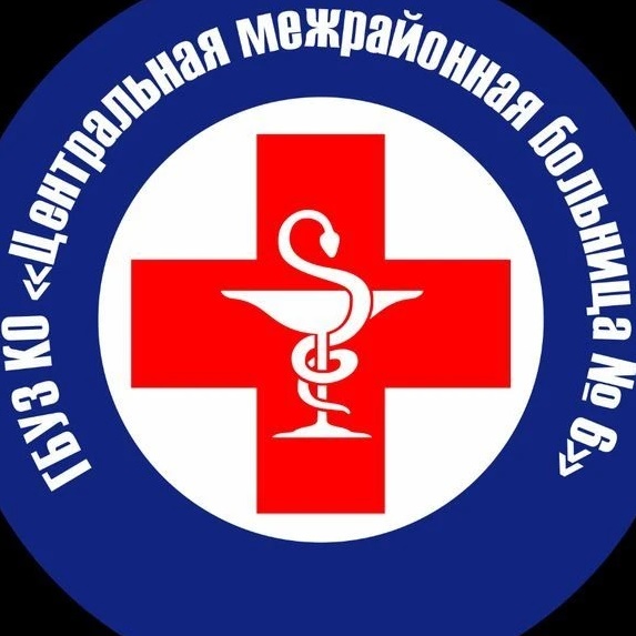 Центральная межрайонная больница №6