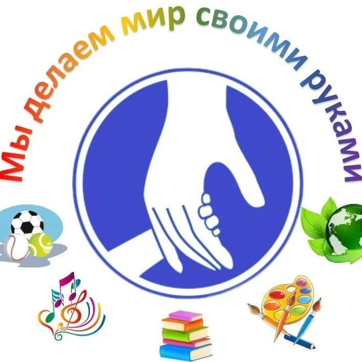 КОУ ВО "Воронежская школа № 31 для обучающихся с ОВЗ"